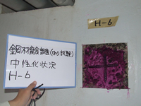 コンクリートの中性化状況