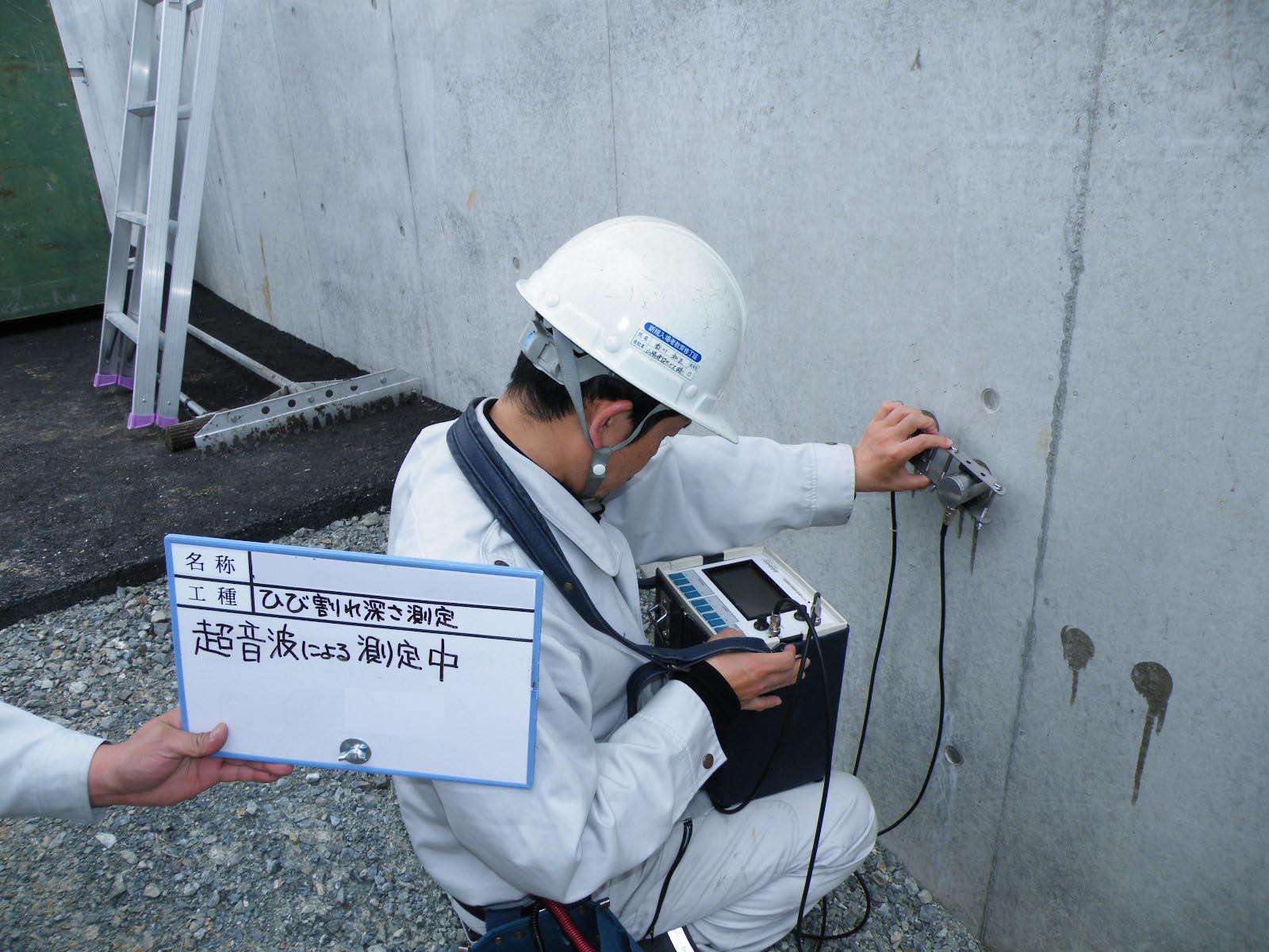 超音波測定装置による測定状況